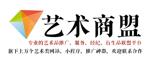 宁津-书画家在网络媒体中获得更多曝光的机会：艺术商盟的推广策略